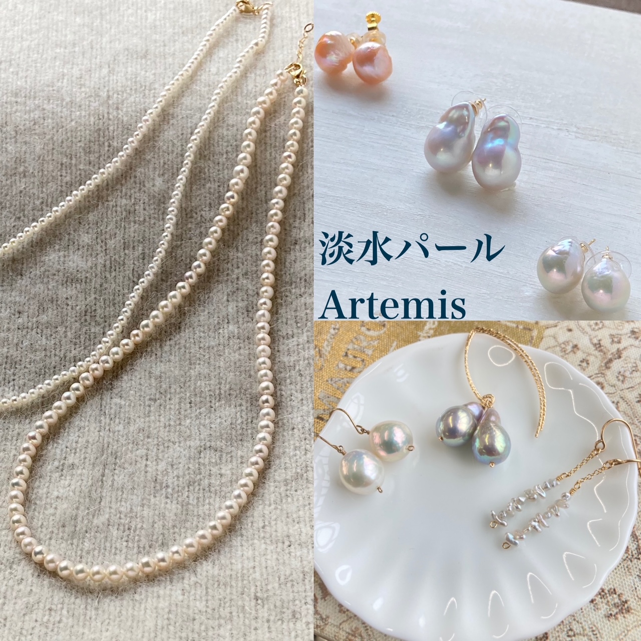 Artemis  / Korosuke